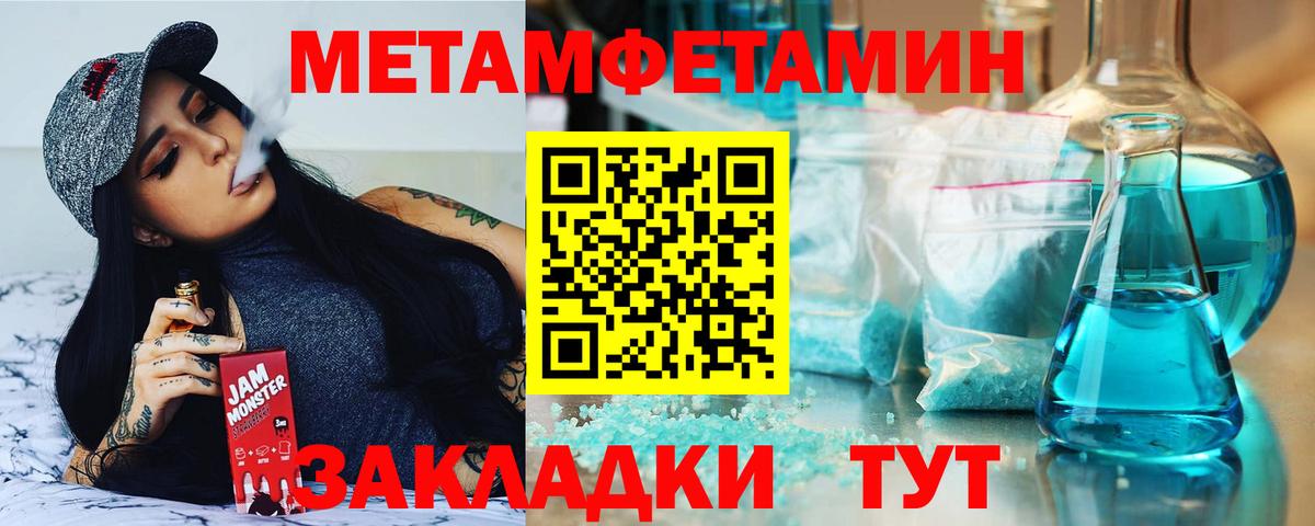 ЭКСТАЗИ Большой Камень
