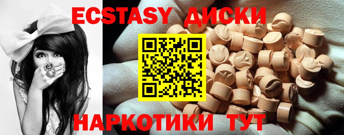 Экстази Punisher  Ecstasy VHQ  Большой Камень  Вход с VPN 