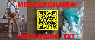 мескалин Аргун