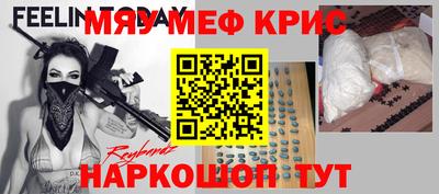 мескалин Аргун