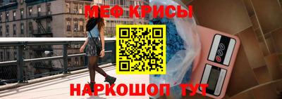 кристаллы Апшеронск