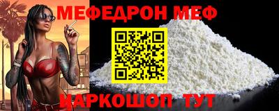 мескалин Аргун