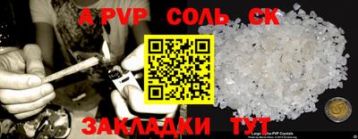 мескалин Аргун