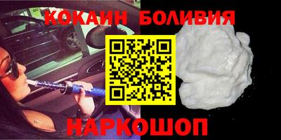 кристаллы Апшеронск