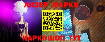 кристаллы Апшеронск