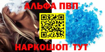 мескалин Аргун