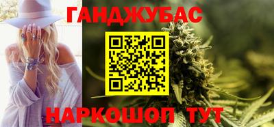 кристаллы Апшеронск