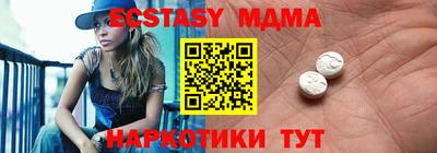 мескалин Аргун