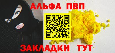 мескалин Аргун