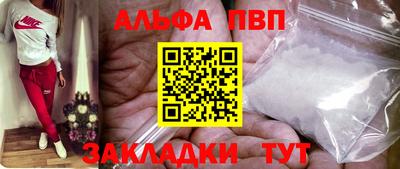 мет Апрелевка