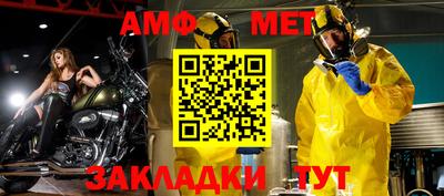 мет Апрелевка