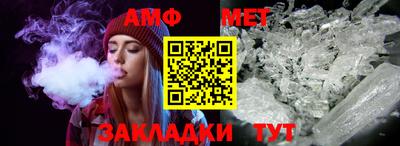мескалин Аргун