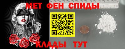 кристаллы Апшеронск