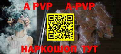 мет Апрелевка