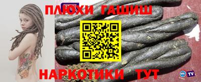 мескалин Аргун