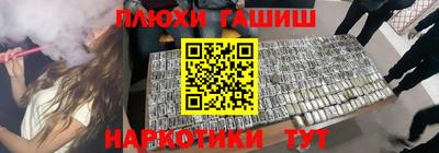 кристаллы Апшеронск