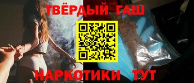 кристаллы Апшеронск