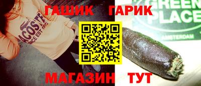 мет Апрелевка