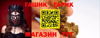 кристаллы Апшеронск