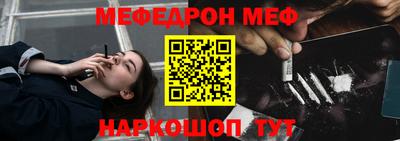мет Апрелевка
