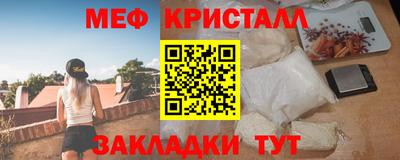 мескалин Аргун