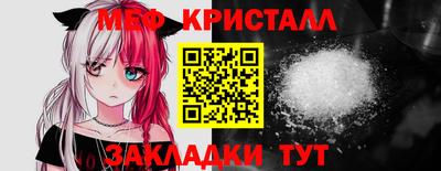 кристаллы Апшеронск
