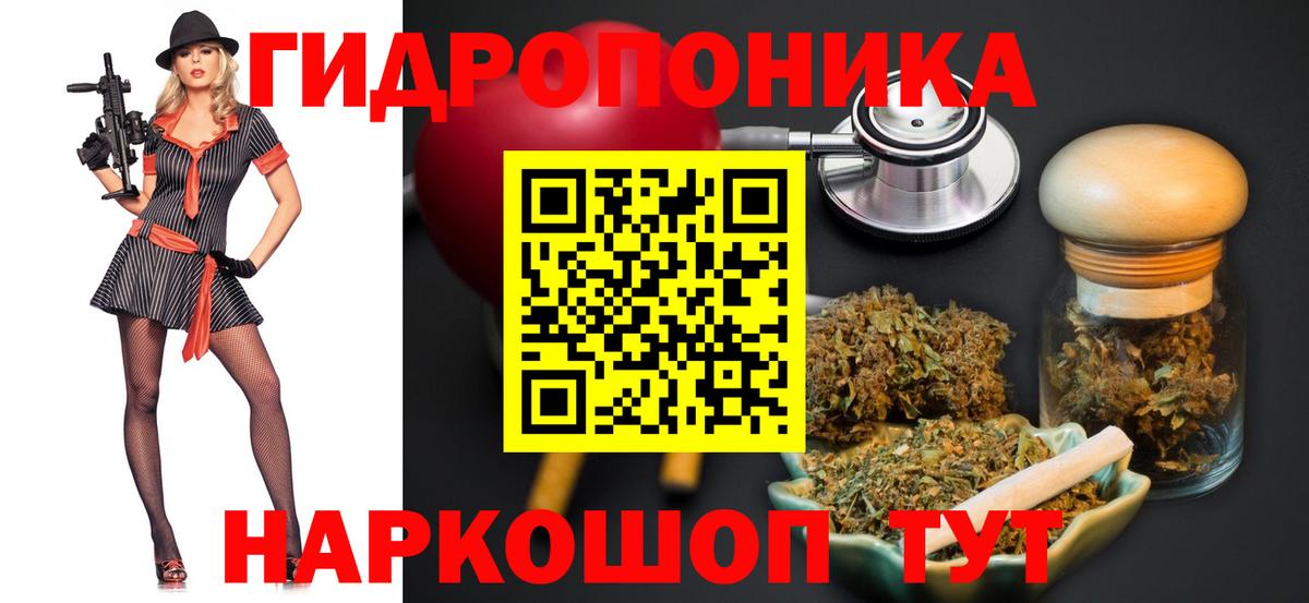 МАРИХУАНА тримм  Бошки марихуана семена  Большой Камень  Вход с VPN  Бошки марихуана MAZAR 