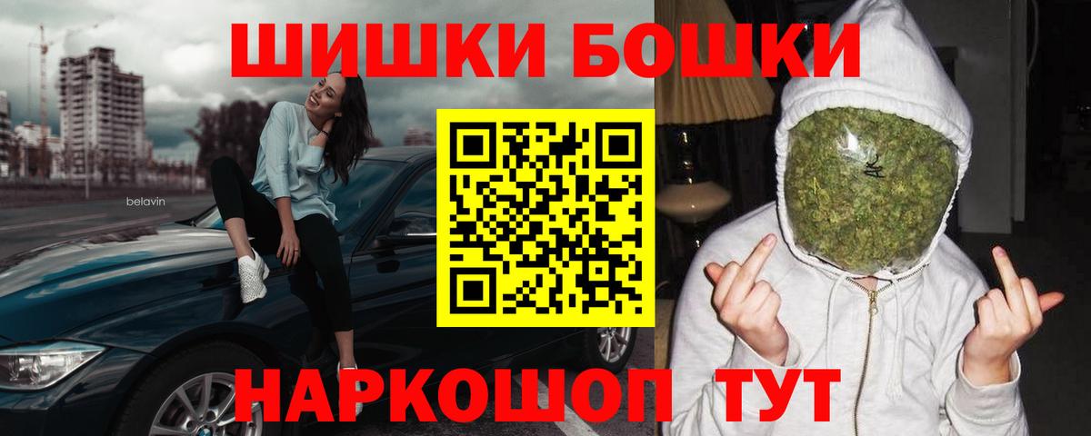 МАРИХУАНА семена Большой Камень
